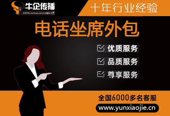 金华网店客服外包价格是多少